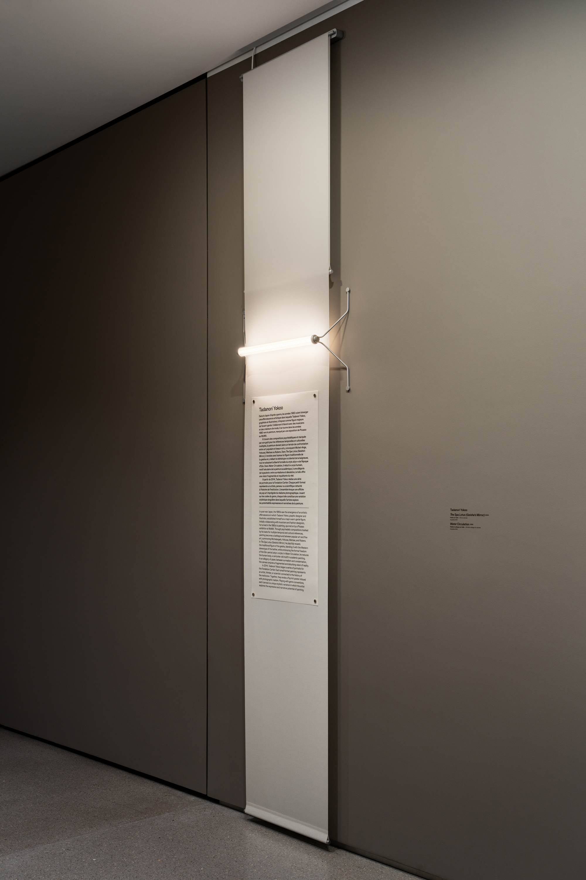 Projects-Flos-Fondation_Cartier-2026-004